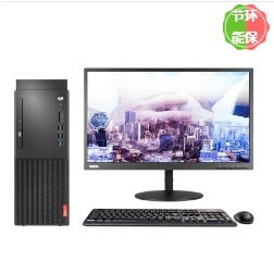 聯(lián)想(Lenovo） 啟天 M420-D016（i3-8100/4GB/128GB+1TB/DVD刻錄) 臺式計算機（19.5英寸顯示器)臺式計算機