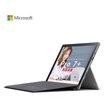 微軟Surface Pro7+二合一平板筆記本電腦 （I5-1135G7 8G 128G 含黑色鍵盤、鼠標(biāo) ）