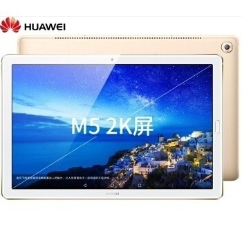 華為/HUAWEI M5青春版 8寸 平板電腦 4+64G 全網(wǎng)通