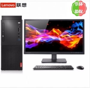 聯(lián)想(Lenovo) 啟天M420-D164 臺式計算機 I5-9500/4G/1TB/DVD刻錄/19.5英寸顯示器