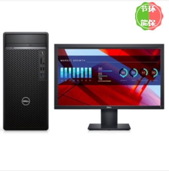 戴爾（Dell） OptiPlex 3080 Tower i3-10100/4G/1T/集顯/DVD刻錄/19.5寸 臺式計算機(jī)