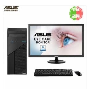 華碩/ASUS D540MC 分體臺式計算機 (G5400/4GB/1TB/集顯/標配21.5寸) 臺式計算機