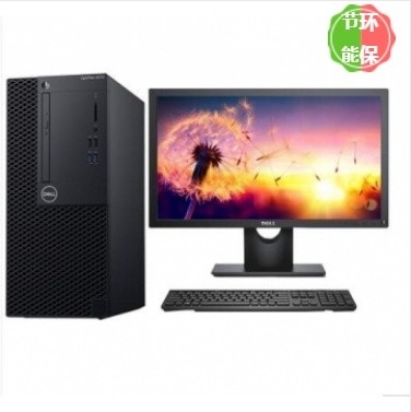 戴爾(Dell) OptiPlex 3070 Tower （G5420/4G/1TB/DVDRW/集顯/19.5英寸）臺式計算機(jī)