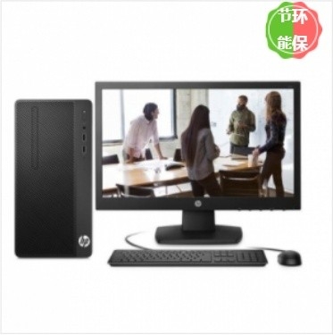 惠普HP HP Desktop Pro G2 MT-P901520005A 臺式計算機（i3-9100/4G/1T/256G/19.5英寸）