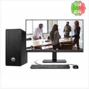 惠普(HP) 288 PRO G6 MT 臺式計算機 G6400/4G/1T/集顯/無光驅(qū)/19.5寸