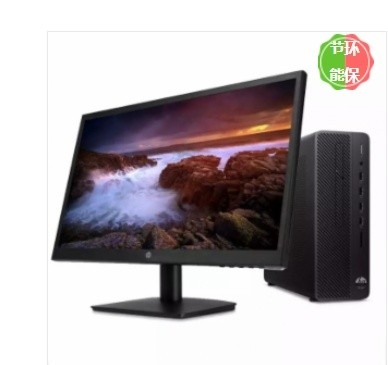 惠普（HP）280 Pro G4 SFF（i5-9500/4G/1TB/DVDRW） 19.5寸顯示器 臺式計算機(jī)