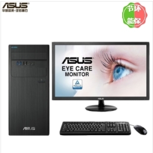 華碩/ASUS D640MB 臺式計算機 英特爾i5-9400/8GB/1TB/128G/集顯/標配21.5寸 支持Windows7