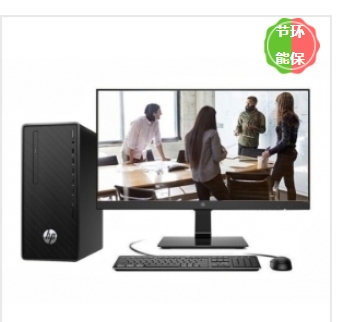 惠普/HP 282 PRO G5 MT 臺式計算機（i3-10100/4G/1T+256G/集顯/無光驅(qū)/21.5寸） 臺式計算機 臺式計算機