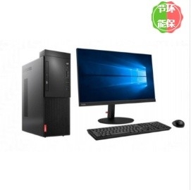 聯(lián)想(Lenovo）啟天 M410-B069(C) 臺式計(jì)算機(jī)（i3-6100/4G/1TB/DVD刻錄/集顯） 標(biāo)配19.5英寸顯示器