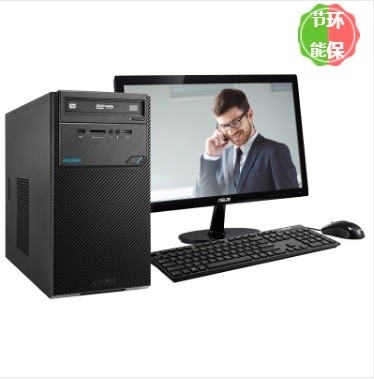 華碩 D520MT 臺式計算機(jī) i3-7100/4GB/1TB/集顯/標(biāo)配21.5寸