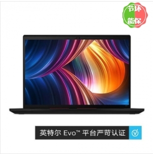 聯(lián)想 ThinkPad-X13-2021 i5-1135G7/16GB/512G固態(tài)硬盤/英特爾銳鉅Xe顯卡/13.3英寸 筆記本電腦