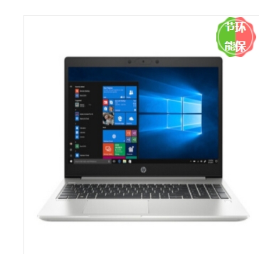 惠普/HP ProBook 450 G7筆記本電腦