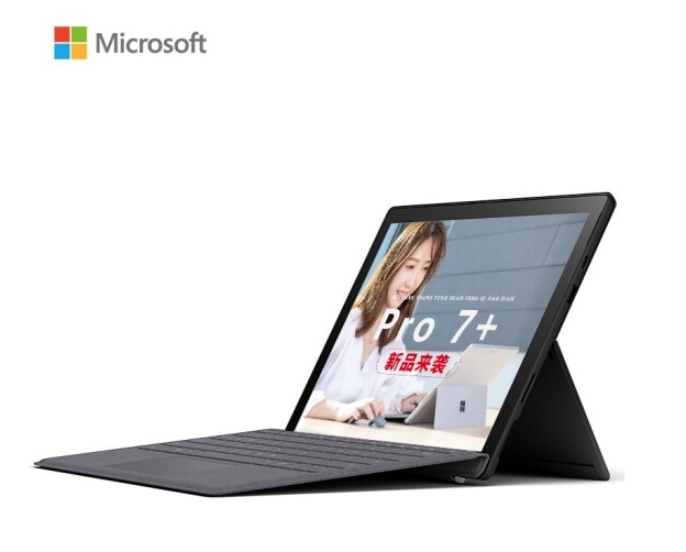 微軟Surface Pro7+二合一平板筆記本電腦 （I5-1135G7 8G 128G 含黑色鍵盤、鼠標 ） 筆記本電腦