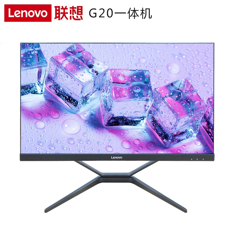 聯想（LENOVO) G20-I856（i5-6200U/8G/256G/23.8寸LED高清屏）臺式一體機