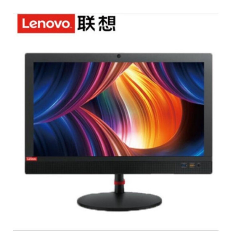 聯(lián)想/Lenovo 啟天 A730-D010（I3-10100/8G/1TB+128G/無(wú)光驅(qū)/集顯/19.5寸顯示器) 臺(tái)式一體機(jī)