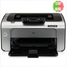 惠普（HP）Laserjet Pro P1108 黑白激光打印機