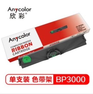 欣彩/Anycolor BP3000色帶框 適用實達(dá)STAR BP3000 BP3000+ BP3000XE色帶/碳帶