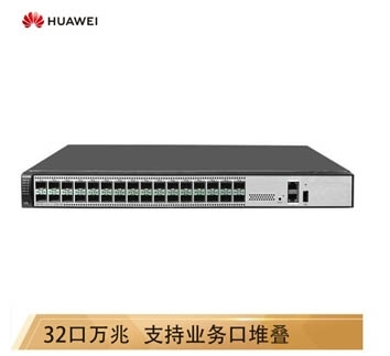 華為/HUAWEI S6720S-32X-LI-32S-AC 新一代精簡(jiǎn)型全萬(wàn)兆以太交換設(shè)備