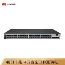 華為 /HUAWEI S5720S-52X-PWR-LI-AC POE三層管理交換機(jī) 4個(gè)萬兆光口 支持云管理 （計(jì)價(jià)單位：臺(tái)） 交換設(shè)備單位：臺(tái)） 交換設(shè)備