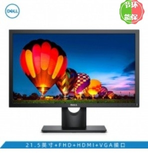 戴爾(DELL) 21.5英寸 HDMI 高清接口 廣視角 IPS屏 濾藍(lán)光 便捷控制 電腦臺(tái)式機(jī)液晶顯示器(E2219HN)