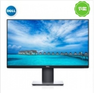 戴爾（DELL） P2421D 23.8英寸 2K分辨率 旋轉(zhuǎn)升降 液晶顯示器