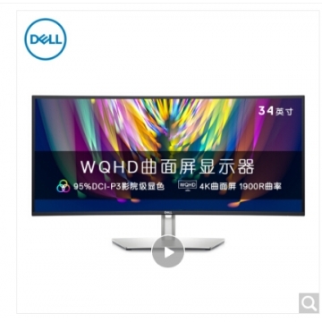 戴爾（DELL）34英寸 WQHD分辨率 IPS 曲面 Type-C 90W反向充電 內置音箱 低藍光 1900R 液晶顯示器 U3421WE液晶顯示器