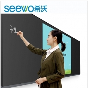 希沃/seewo B07EC 教學(xué)智慧黑板 75英寸觸控一體機(jī)