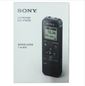 索尼/SONY ICD-PX470 錄音筆