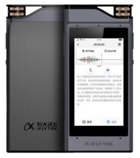 科大訊飛（iFLYTEK）SR301Plus 智能實(shí)時(shí)轉(zhuǎn)寫錄音筆