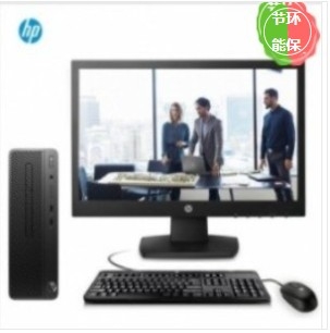 惠普HP HP Desktop Pro G6 MT-P901520005A 臺(tái)式計(jì)算機(jī)（i3 /4G/1T/19.5英寸）