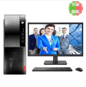 聯(lián)想/Lenovo 啟天 B428-A026 i3-8100/4GB/1TB/DVD刻錄/19.5寸顯示器 臺式計算機