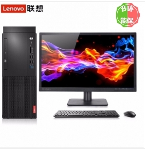 聯(lián)想（LENOVO) 商用臺(tái)式機(jī)啟天M530-A410（R5-3600/8G/256G SSD+1T/DVDRW/2G獨(dú)顯/21.5英寸）臺(tái)式計(jì)算機(jī)