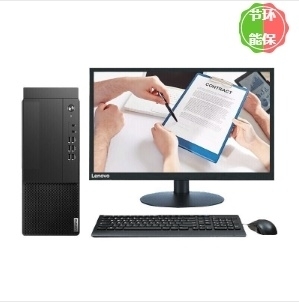 聯(lián)想 啟天M437-A631 臺式計算機  CPU：i7-10700/內(nèi)存：8GB/硬盤：1TB/無光驅(qū)/2G獨顯/19.5寸/Win10家庭版/3年保修(支持win7-64)