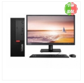 聯(lián)想（lenovo） 【支持win7系統(tǒng)】啟天M420 酷睿六核  標配i7-9700 8G內存 1TB+128  23.8英寸顯示器 臺式計算機