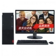 聯(lián)想/Lenovo M420-D002(C) 臺(tái)式計(jì)算機(jī) I3-8100 4GB 集成顯卡 1TB機(jī)械 19.5英寸