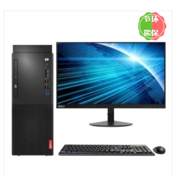 聯(lián)想/LENOVO 啟天M420-D002 臺式計算機（i3-8100/4GB/1TB/無光驅/19.5寸）