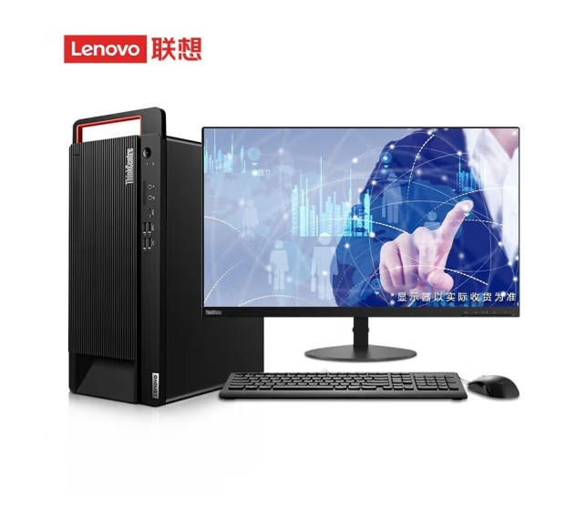 聯(lián)想/Lenovo M930T 臺(tái)式計(jì)算機(jī)（i5-10500/16G/512G/集顯/21.5寸）