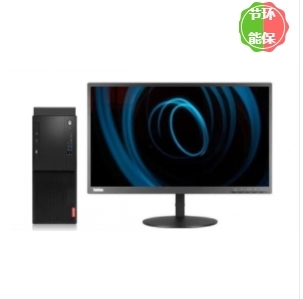 聯(lián)想(Lenovo) 啟天M53C-A001 臺式計算機 Ryzen3-2200G/8GB/1TB/DVD刻錄/19.5寸顯示器