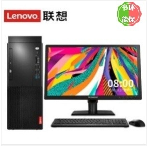 聯(lián)想(Lenovo) 啟天M420 臺式計算機 I5-9500/4G/1TB/DVD刻錄/19.5英寸顯示器