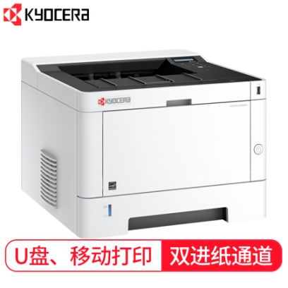 京瓷（KYOCERA）P2040dn 黑白激光打印機