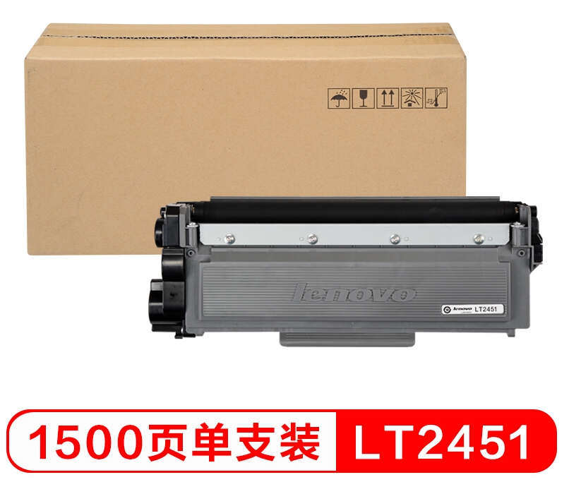 聯(lián)想（Lenovo）LT2451 墨粉/碳粉 適用于M7400PR/7605D LT2451 單支裝 黑色 LT2451 碳粉