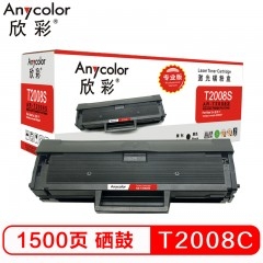 欣彩（Anycolor）PS-ZT2008C硒鼓（專(zhuān)業(yè)版）AR-T2008S黑色 適用東芝PS-ZT2008C 2008S 2008F粉盒