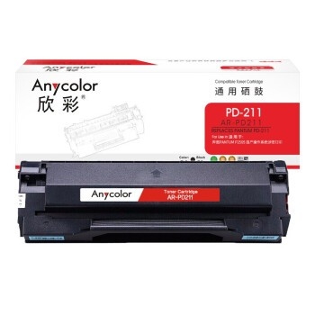 欣彩/Anycolor PD-211硒鼓AR-PD211 適用奔圖PANTUM P2505操作系統(tǒng)涉密打印