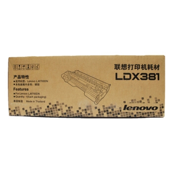 聯(lián)想（Lenovo） LDX381 硒鼓（適用于：6700）