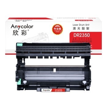 欣彩/Anycolor DR-2350鼓架 大眾版 AR-DR2350硒鼓 適用兄弟7380 7480 7880 7080 7080D 7180 2260 2260D