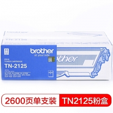 兄弟（brother）TN-2125 粉盒 黑色