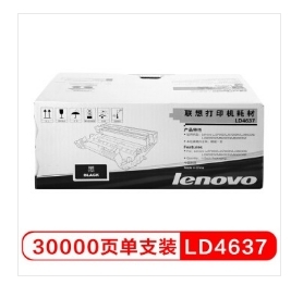 聯(lián)想/Lenovo LD4637 硒鼓