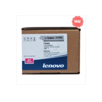 聯(lián)想/Lenovo LT231M 紅色 墨粉盒 LT231 適用CS2310N CS3310DN打印機(jī) LT231M 紅色墨粉盒 打印量約3000頁