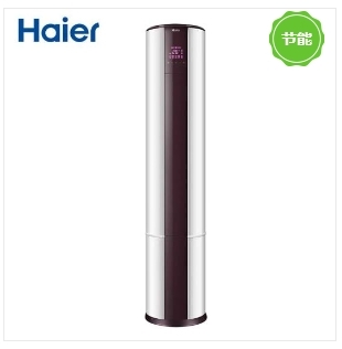 柜式空調 海爾/Haier KFR-50LW/07EDD81U1 柜式 變頻 1級 正2P 50㎡及以下 白色