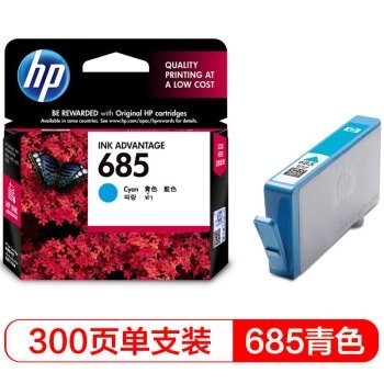 墨盒 惠普/HP CZ122AA 分體式墨盒 1 500頁及以下 普通裝 青色